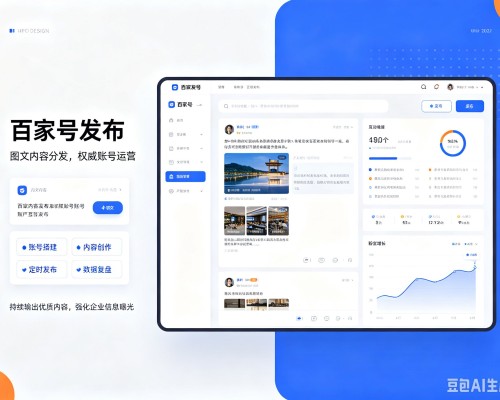 涉县百家号信息发布代运营